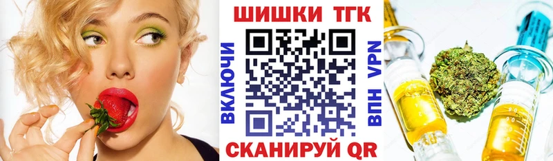 Купить Володарск Псилоцибиновые грибы  Меф мяу мяу  Кокаин  МЕГА сайт  МАРИХУАНА  ГАШИШ 