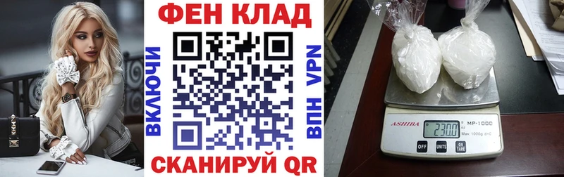 где купить   МЕГА   АМФ Розовый  Володарск 
