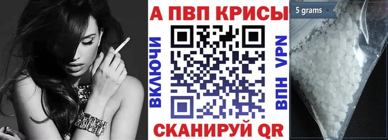 A-PVP СК КРИС  Володарск 