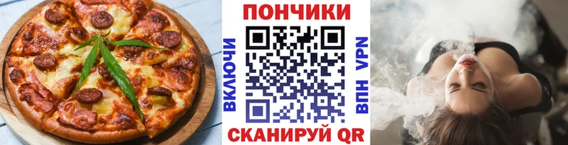 хочу   Володарск  Canna-Cookies конопля 