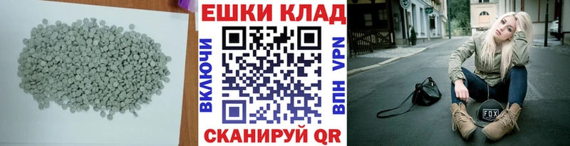 Ecstasy 250 мг  где купить наркоту  Володарск 