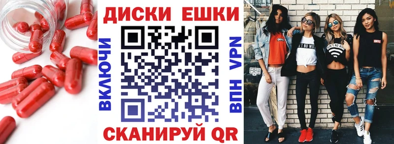 Экстази TESLA Володарск