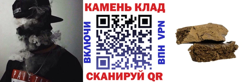 mega сайт  Володарск  ГАШИШ Premium  как найти  