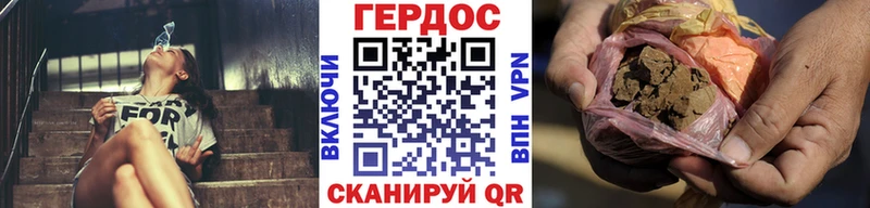 ГЕРОИН гречка  Володарск 