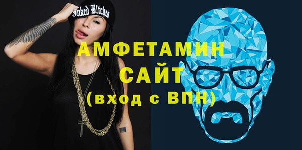 гидра Волосово