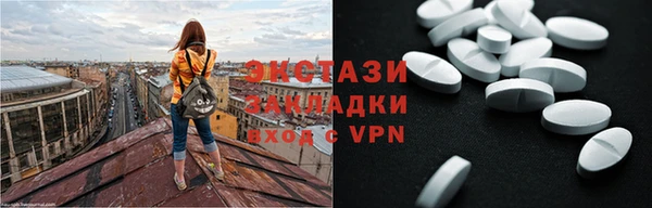 мефедрон VHQ Волоколамск