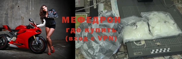 мефедрон VHQ Волоколамск