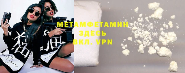 мефедрон VHQ Волоколамск