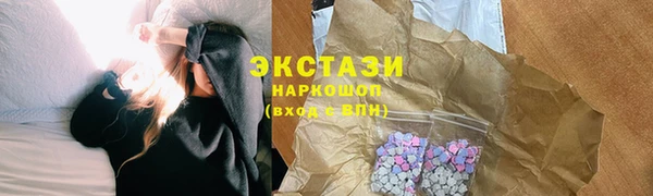 мефедрон VHQ Волоколамск