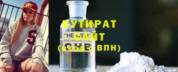 гидра Волосово