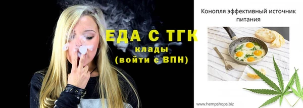 гидра Волосово