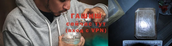 мефедрон VHQ Волоколамск