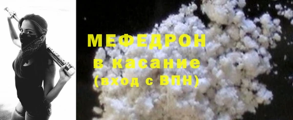 гидра Волосово