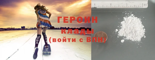 мефедрон VHQ Волоколамск
