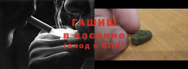 мефедрон VHQ Волоколамск
