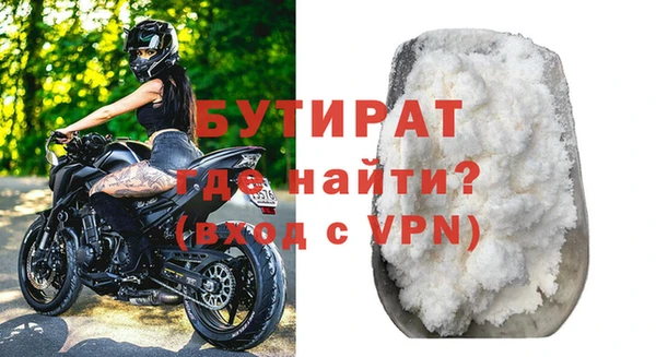 прущая мука Володарск