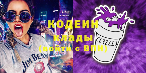 гидра Волосово