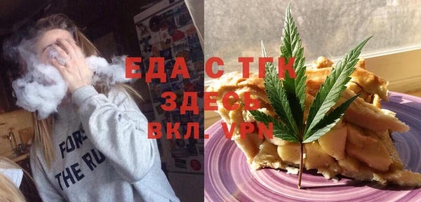 мефедрон VHQ Волоколамск