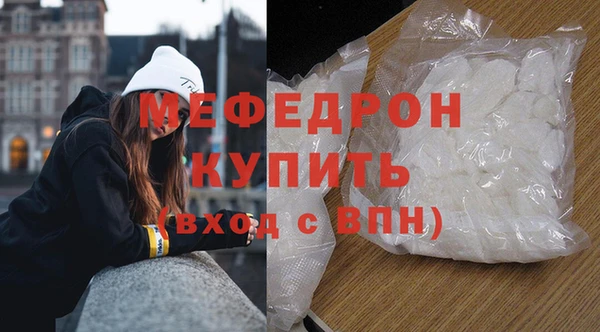 гидра Волосово
