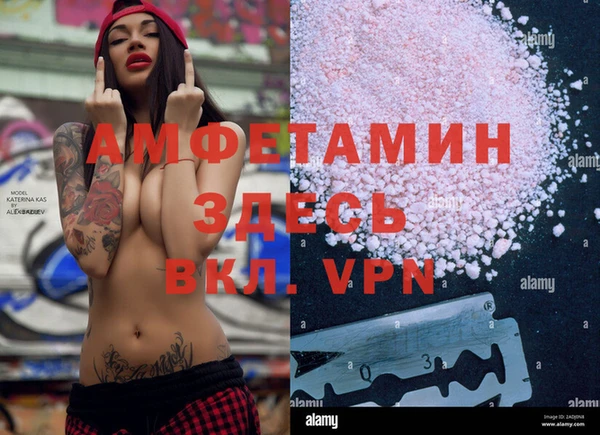 мефедрон VHQ Волоколамск