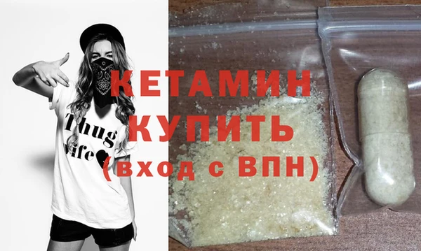 прущая мука Володарск