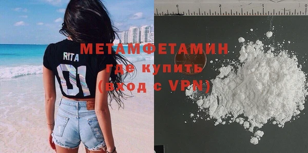 прущая мука Володарск