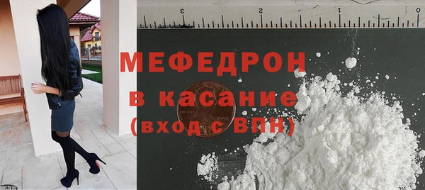 гидра Волосово