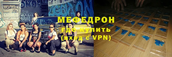 прущая мука Володарск