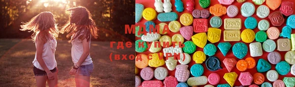 мефедрон VHQ Волоколамск