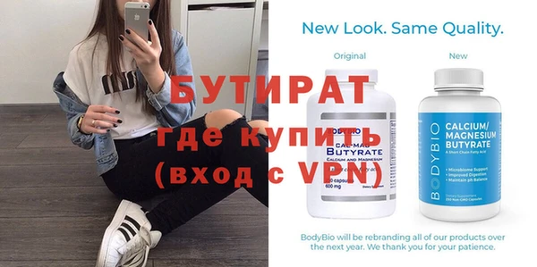 прущая мука Володарск