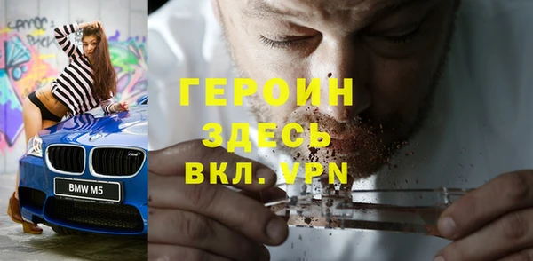 гидра Волосово