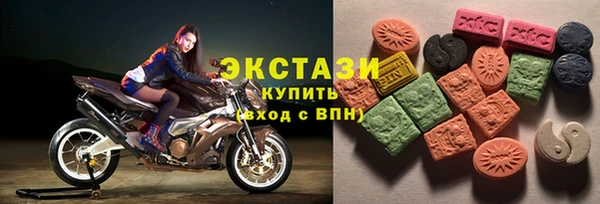 мефедрон VHQ Волоколамск