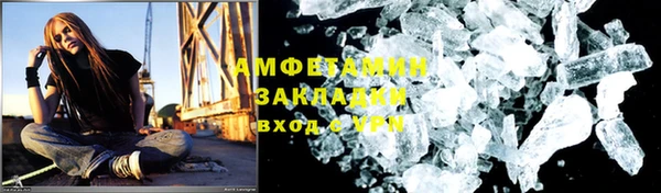 гидра Волосово