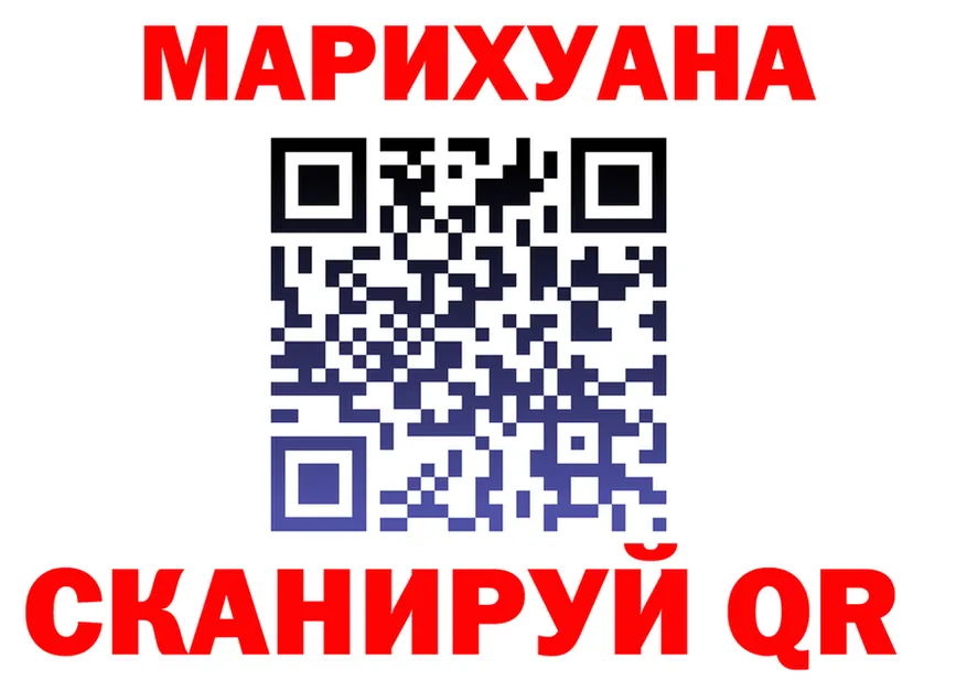 Каннабис VHQ зеркало shop KRAKEN Володарск