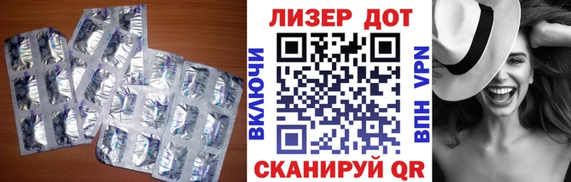 магазин продажи наркотиков  Володарск  Лсд 25 экстази ecstasy 