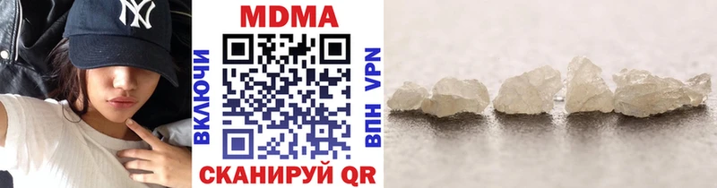 купить закладку  Володарск  MDMA кристаллы 