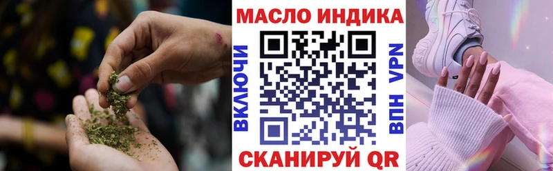 ТГК вейп с тгк  Володарск 