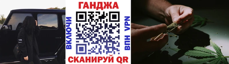 Каннабис семена  Володарск 